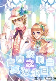 吃星星的恐龙男孩