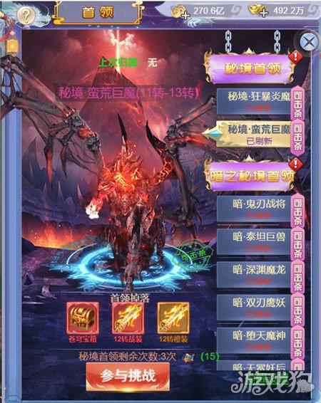 公告牌音乐奖