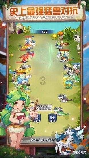 宇文成都是怎么死的？游戏画面