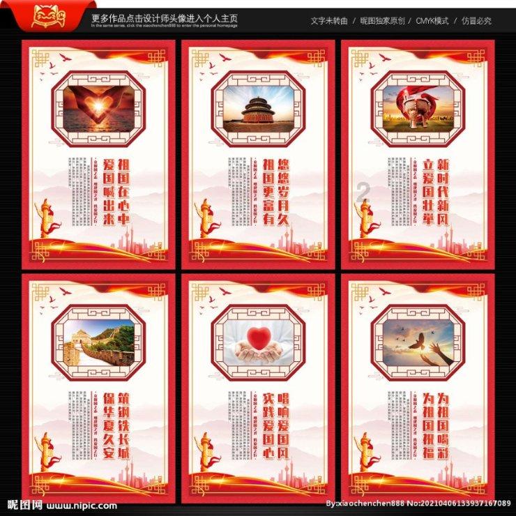 消防安全口诀是什么？游戏画面