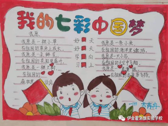 喜欢的女孩说 故事的最后 我们一定都要幸福啊 是什么意思？游戏画面