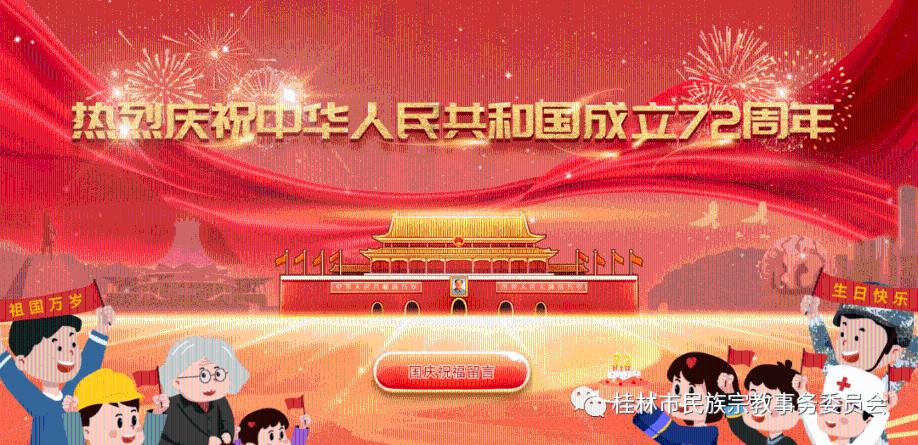 流星蝴蝶剑