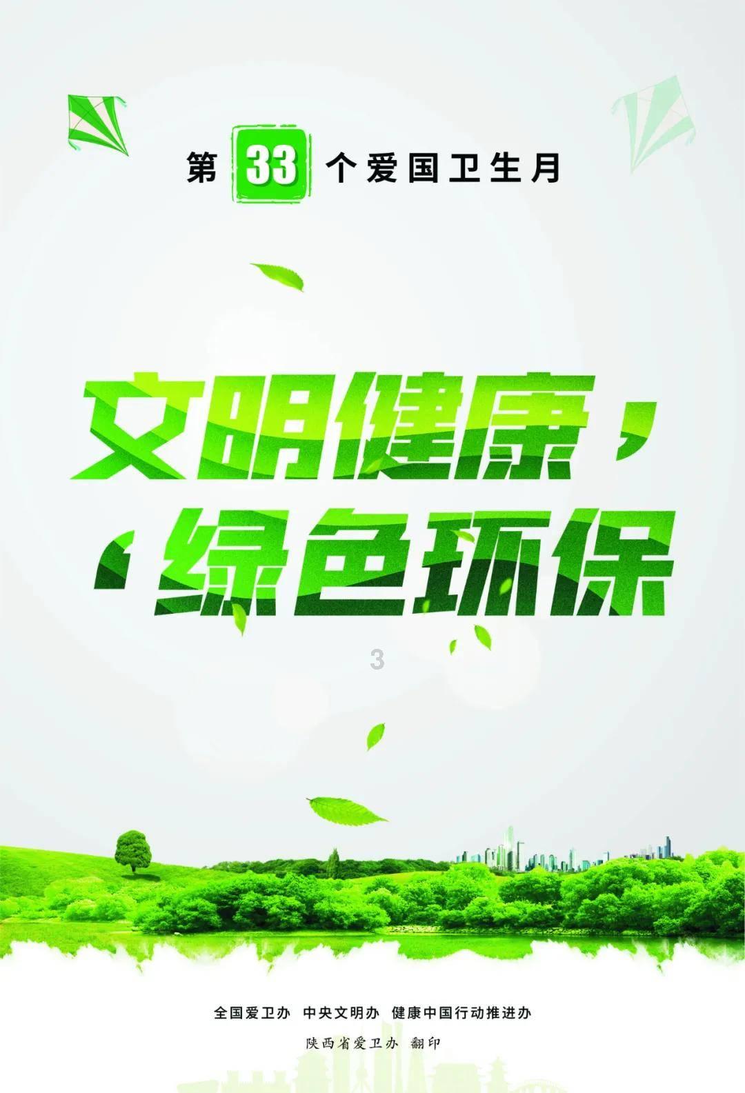 丰田卡车找不同