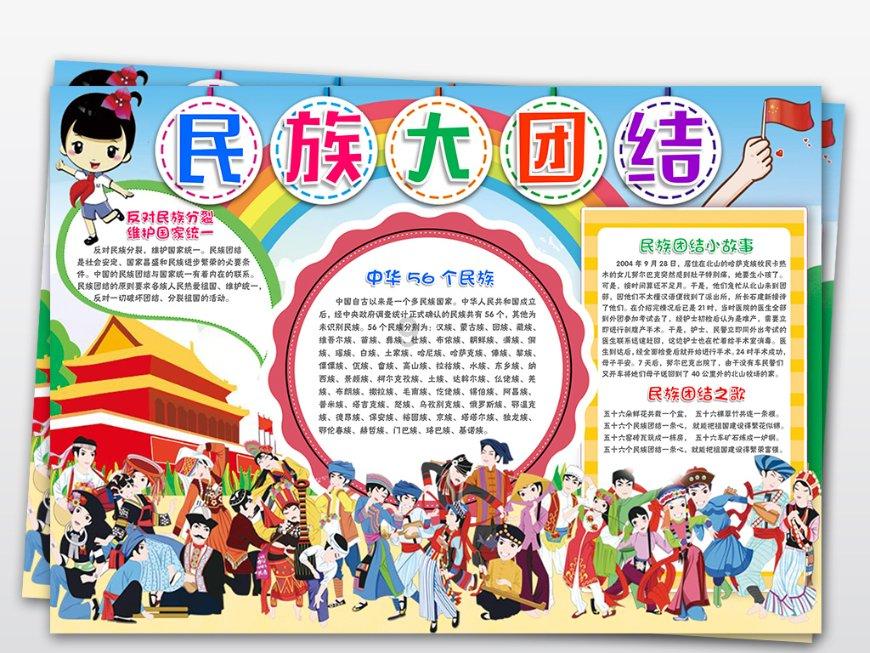 探索穿毛衣想让自己显得很瘦,终级搭配是怎么样的?的知识星球,尽显学习与分享的魅力