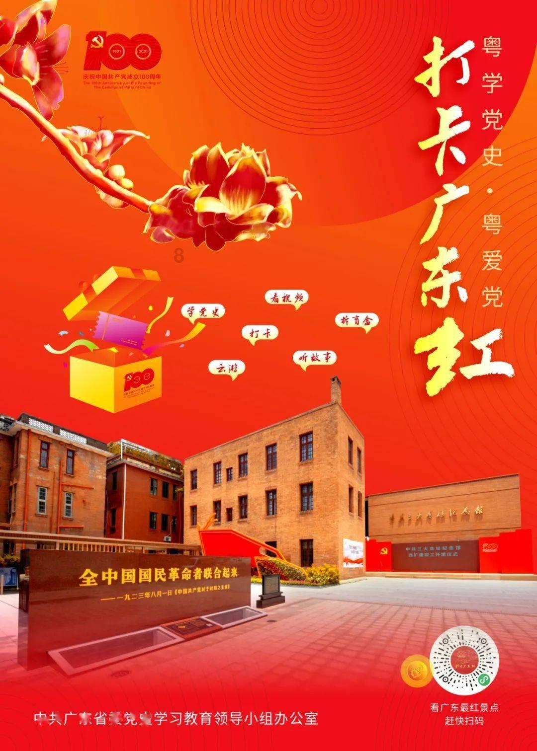 最暖是归途 各地铁路、公路、民航等部门多举措全力应对春运客流