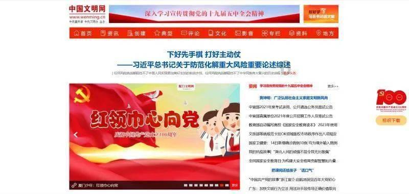 可爱猫咪救援
