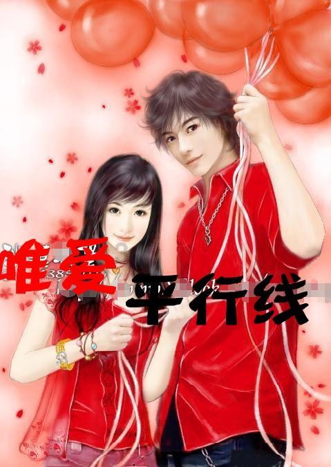 召唤神龙万宁版祖龙
